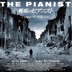 The Pianist (2002)