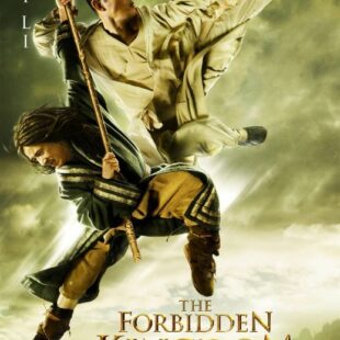 The Forbidden Kingdom (2008)