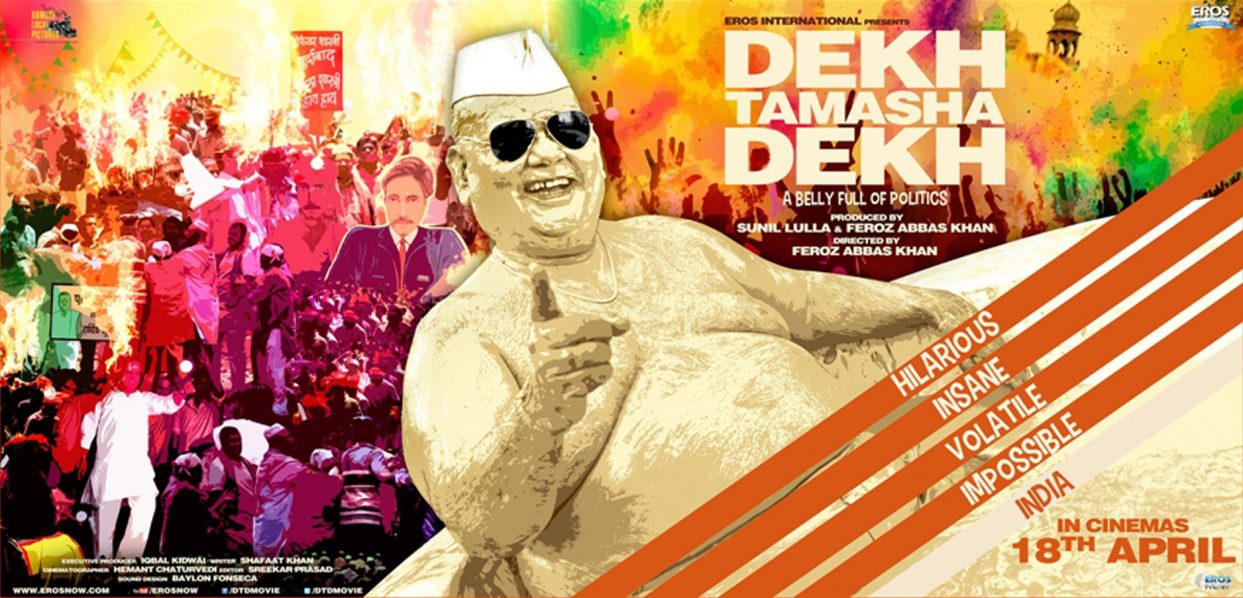 Dekh Tamasha Dekh (2014)