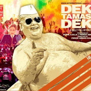 Dekh Tamasha Dekh (2014)