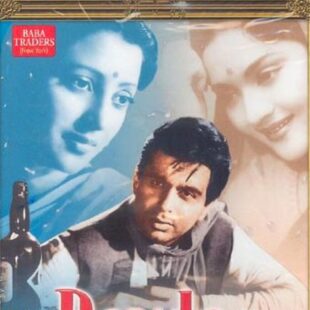 Devdas (1955)