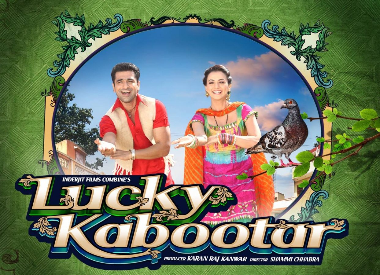 Lucky Kabootar (2014)