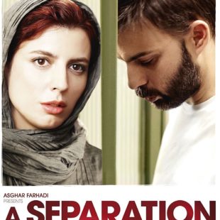 A Separation (2011)