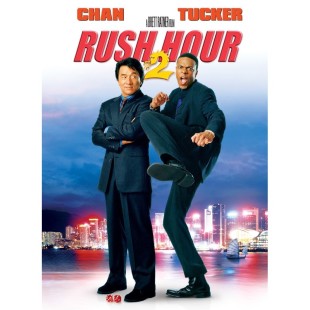 Rush Hour 2 (2001)