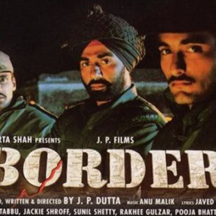 Border (1997)