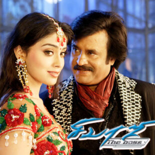 Sivaji (2007)