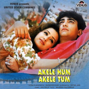 Akele Hum Akele Tum (1995)