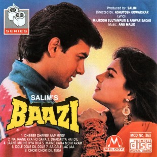 Baazi (1995)