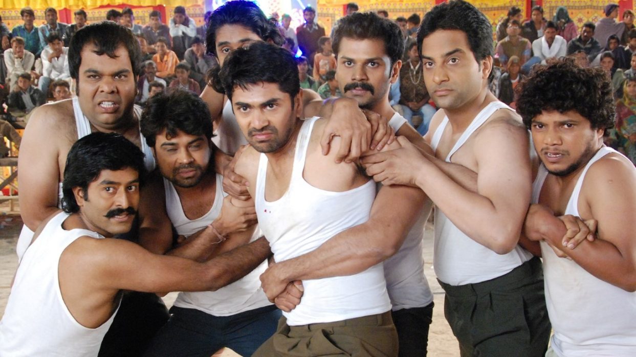 Badlapur Boys (2014)