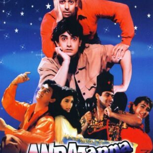 Andaz Apna Apna (1994)