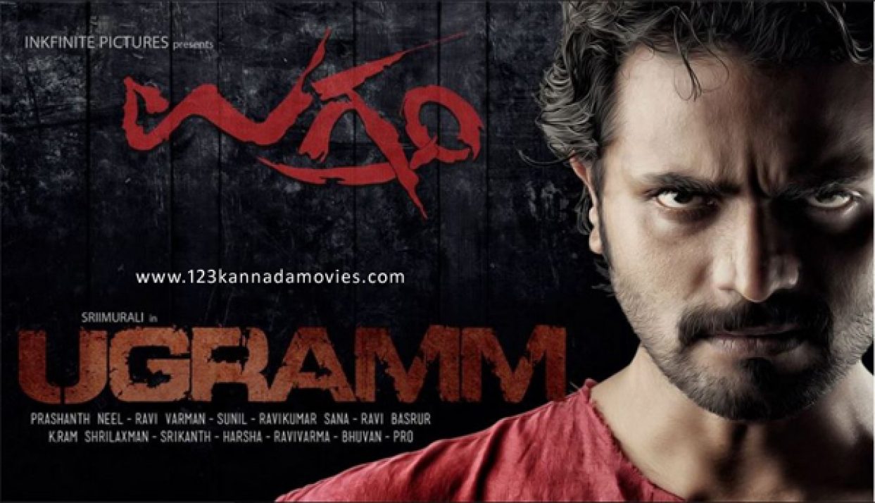 Ugramm (2014)