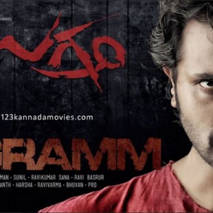 Ugramm (2014)