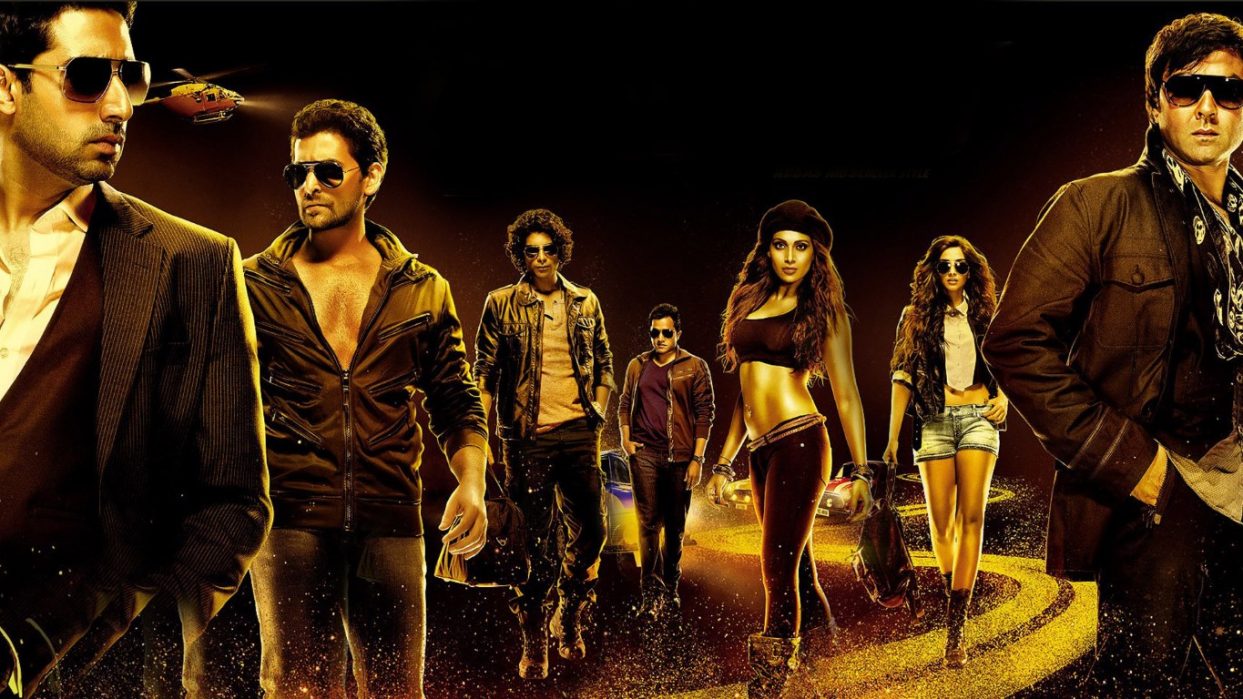 Players (2012)