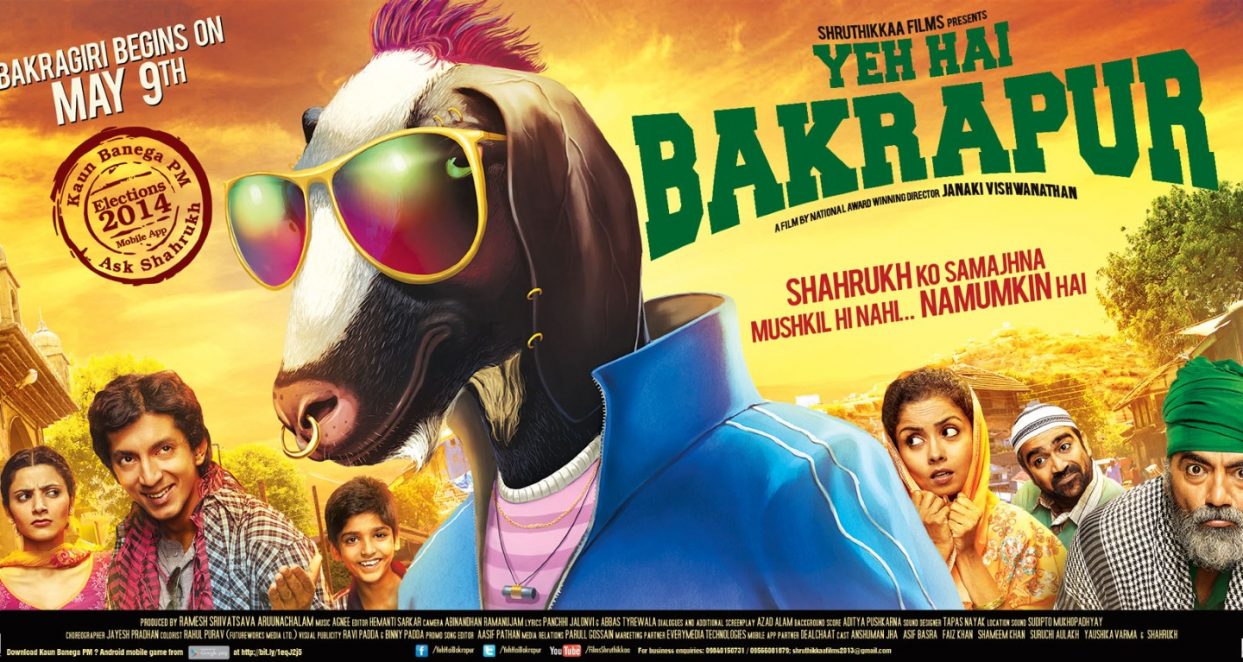 Yeh Hai Bakrapur (2014)