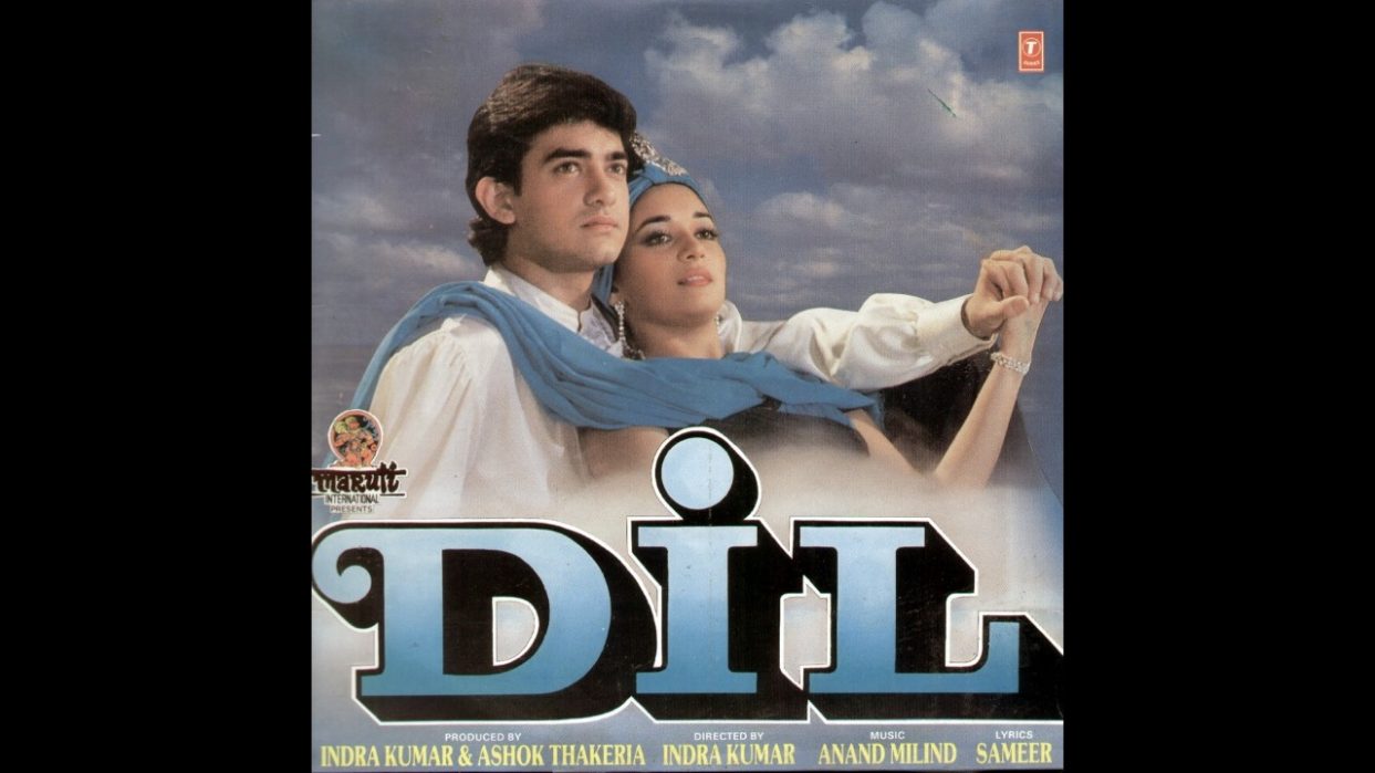 Dil (1990)