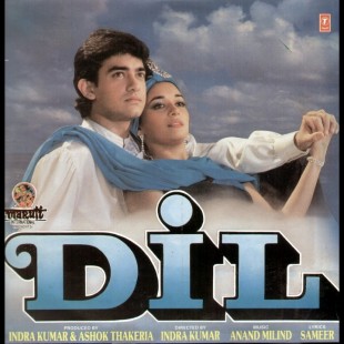 Dil (1990)