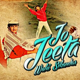 Jo Jeeta Wohi Sikandar (1992)