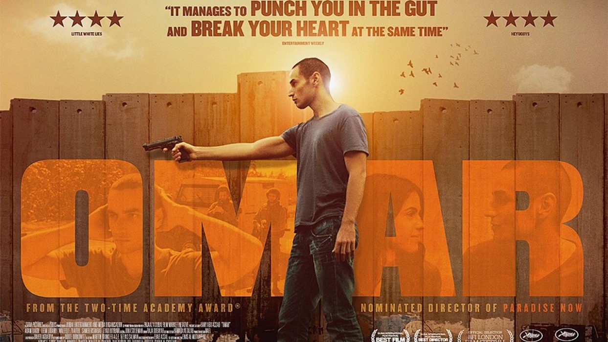 Omar (2013)