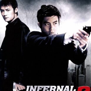 Infernal Affairs 2 (2003)