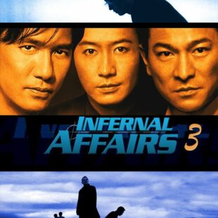 Infernal Affairs 3 (2003)