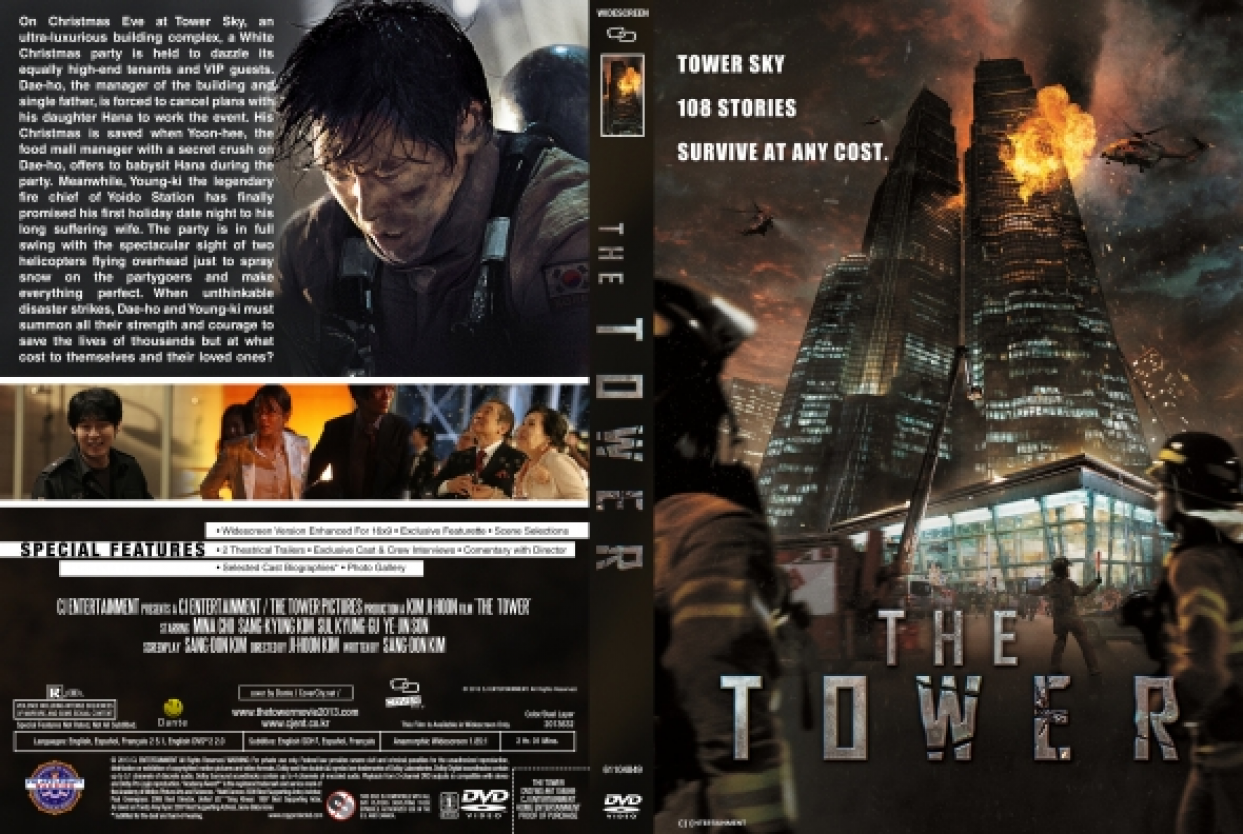 The Tower (2012)