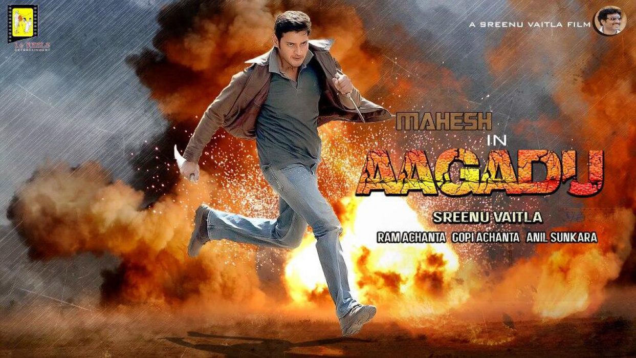 Aagadu (2014)