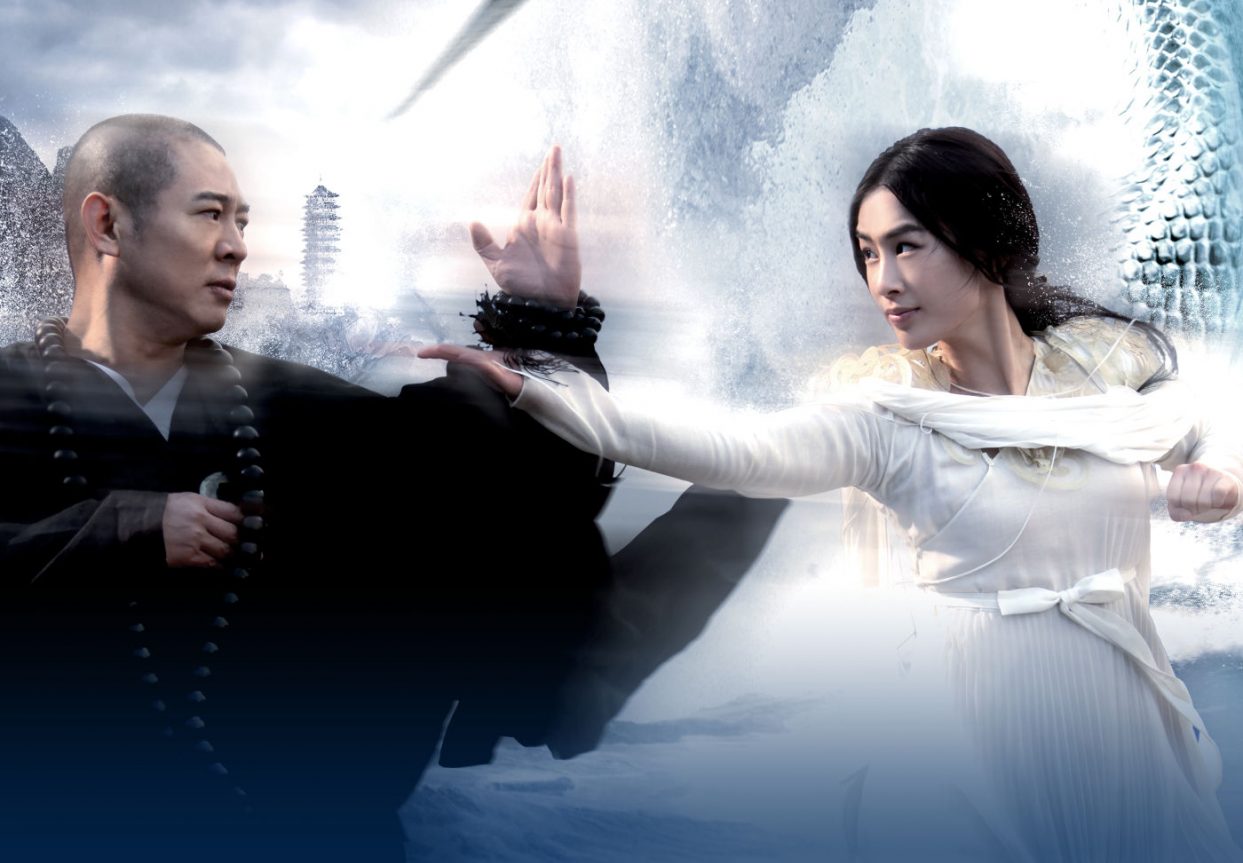 The Sorcerer and the White Snake (2011)