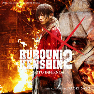 Rurouni Kenshin: Kyoto Inferno (2014)