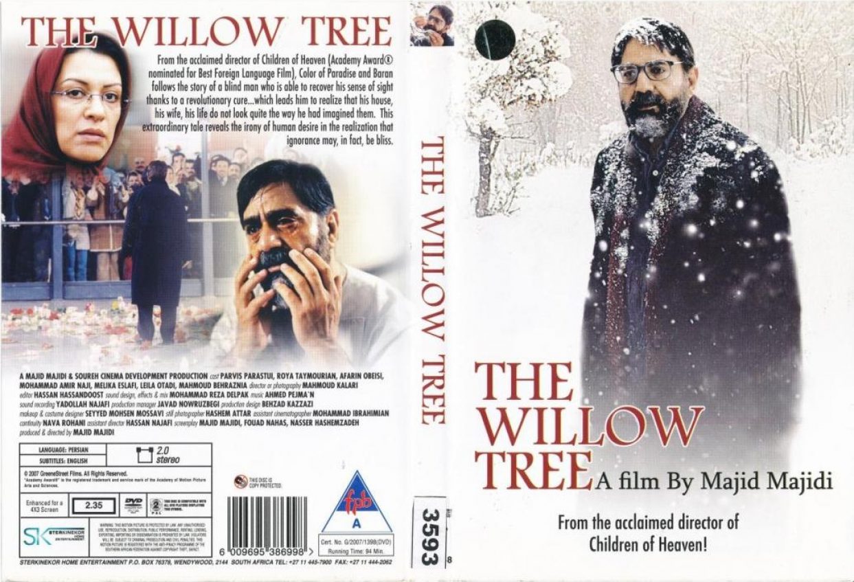 The Willow Tree (2005)