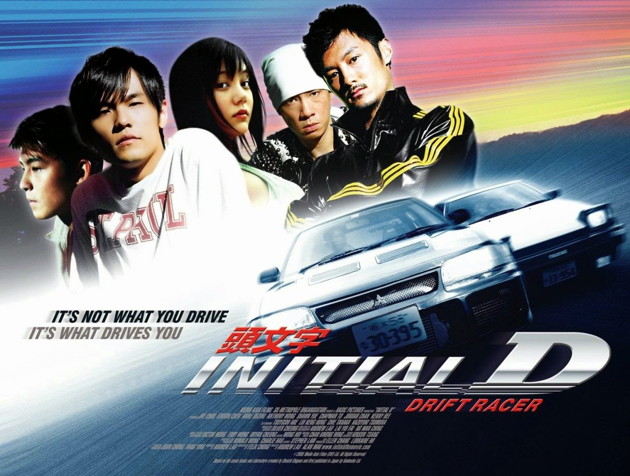 Initial D – Drift Racer (2005)
