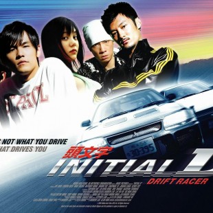 Initial D – Drift Racer (2005)