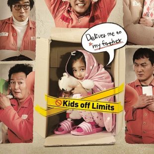 Miracle in Cell No. 7 (2013)