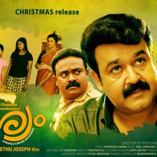 Drishyam (2013)