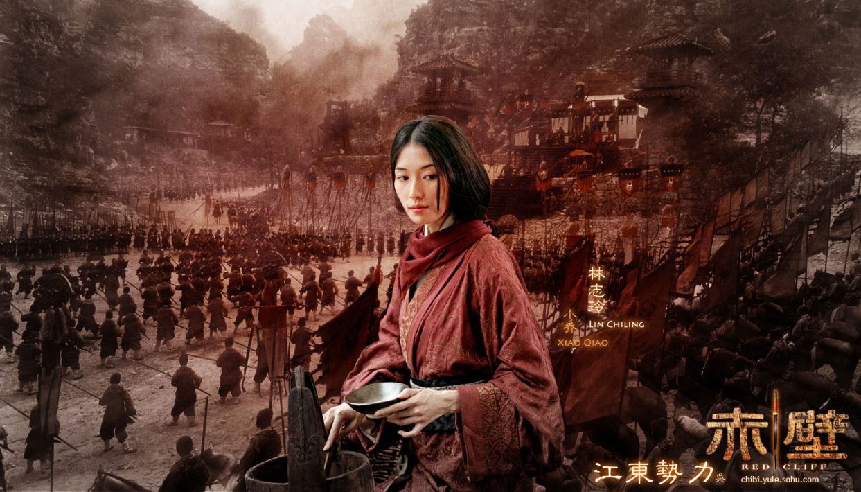 Red Cliff II (2009)