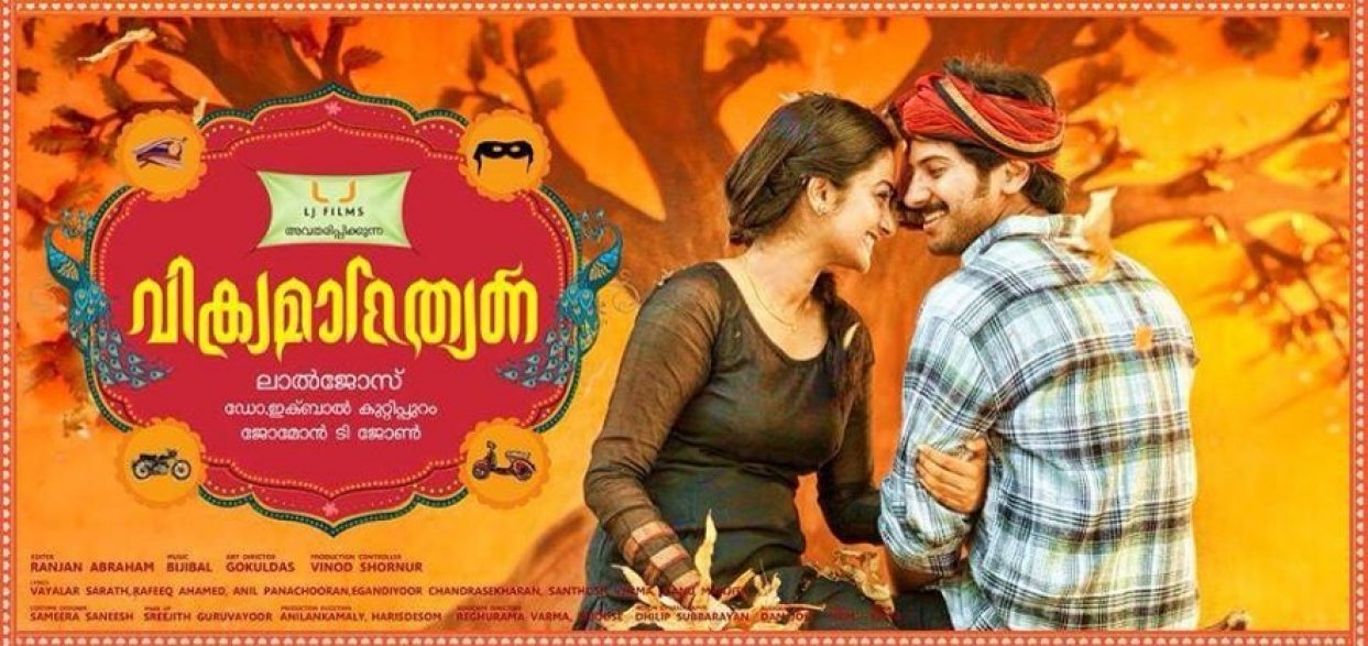 Vikramadithyan (2014)