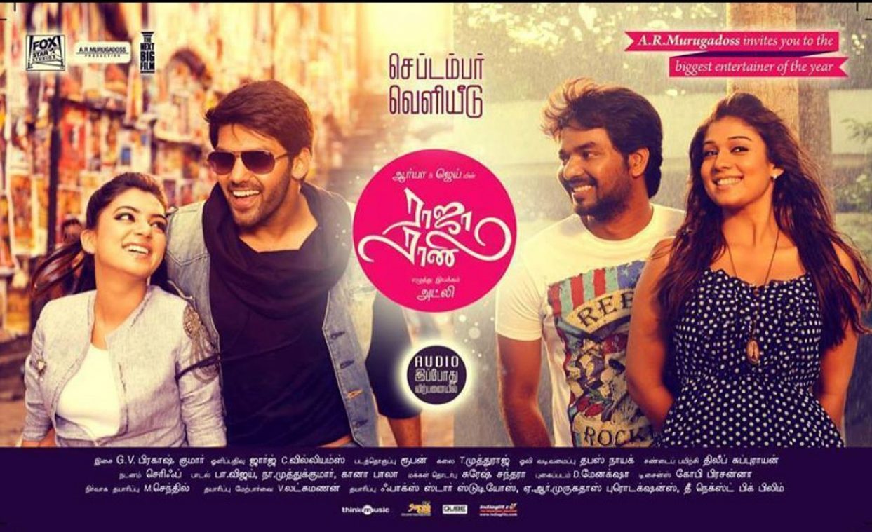Raja Rani (2013)