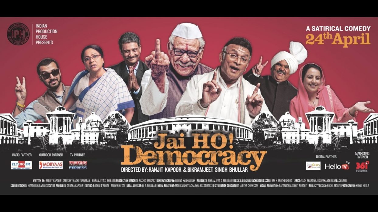 Jai Ho! Democracy (2015)