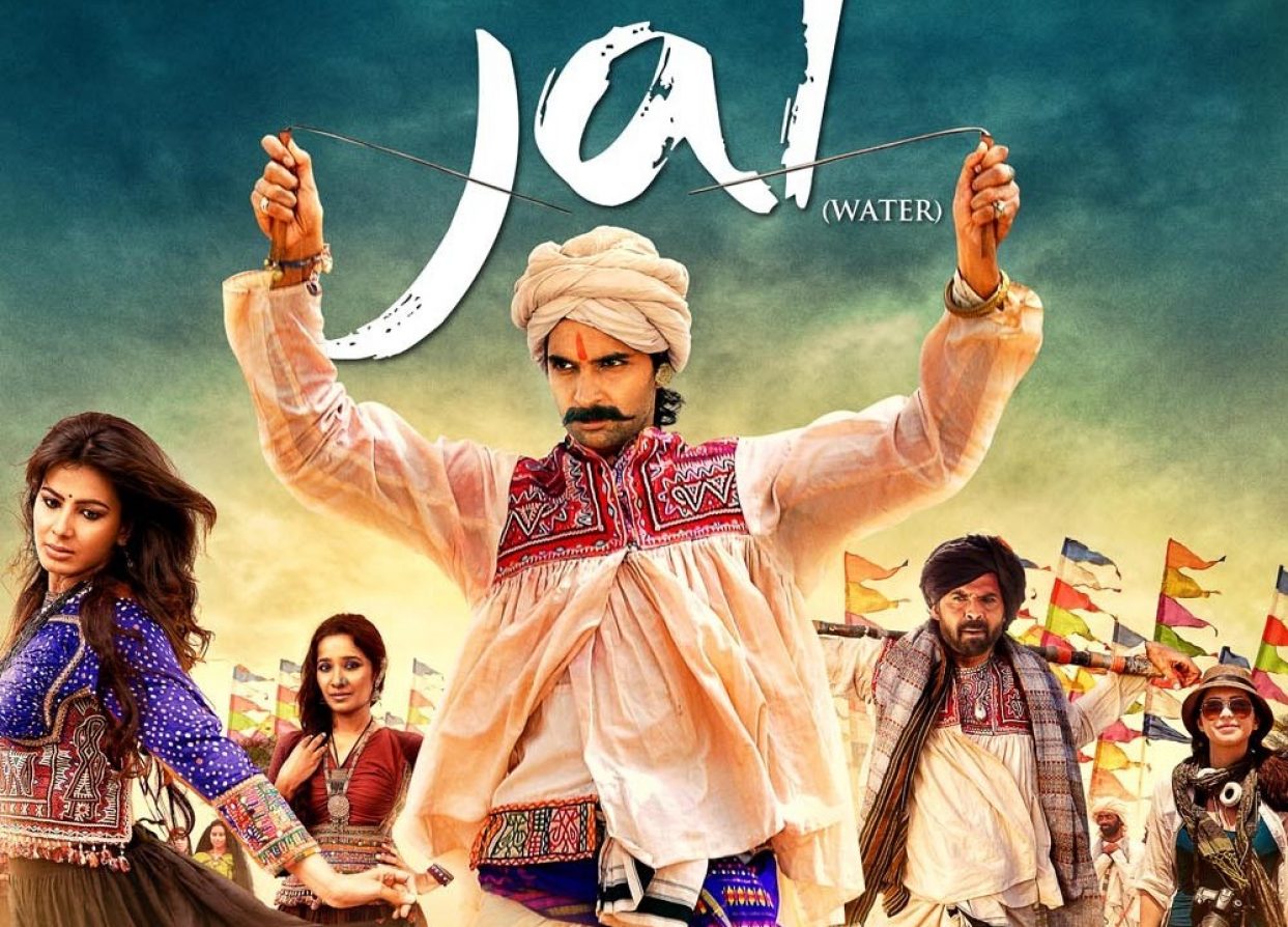 Jal (2013)