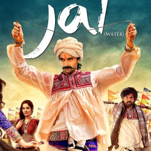 Jal (2013)