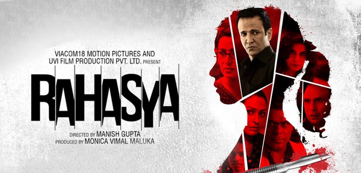 Rahasya (2015)