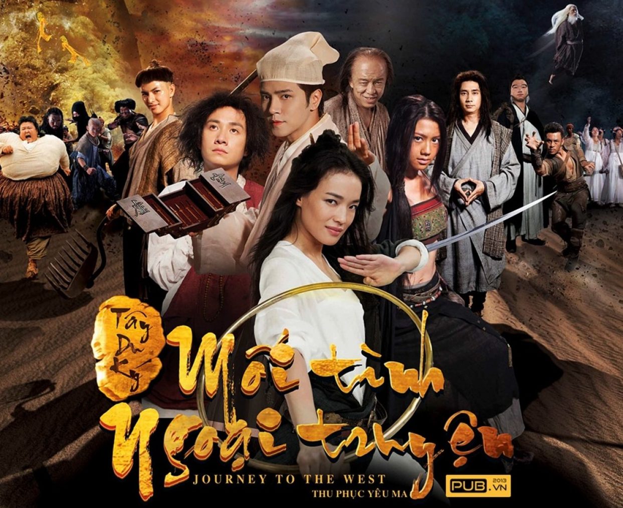 Journey to the West (2013)