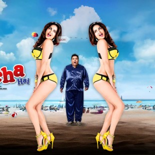 Kuch Kuch Locha Hai (2015)