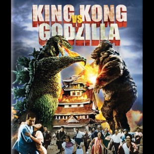 King Kong vs. Godzilla (1962)