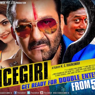 Policegiri (2013)