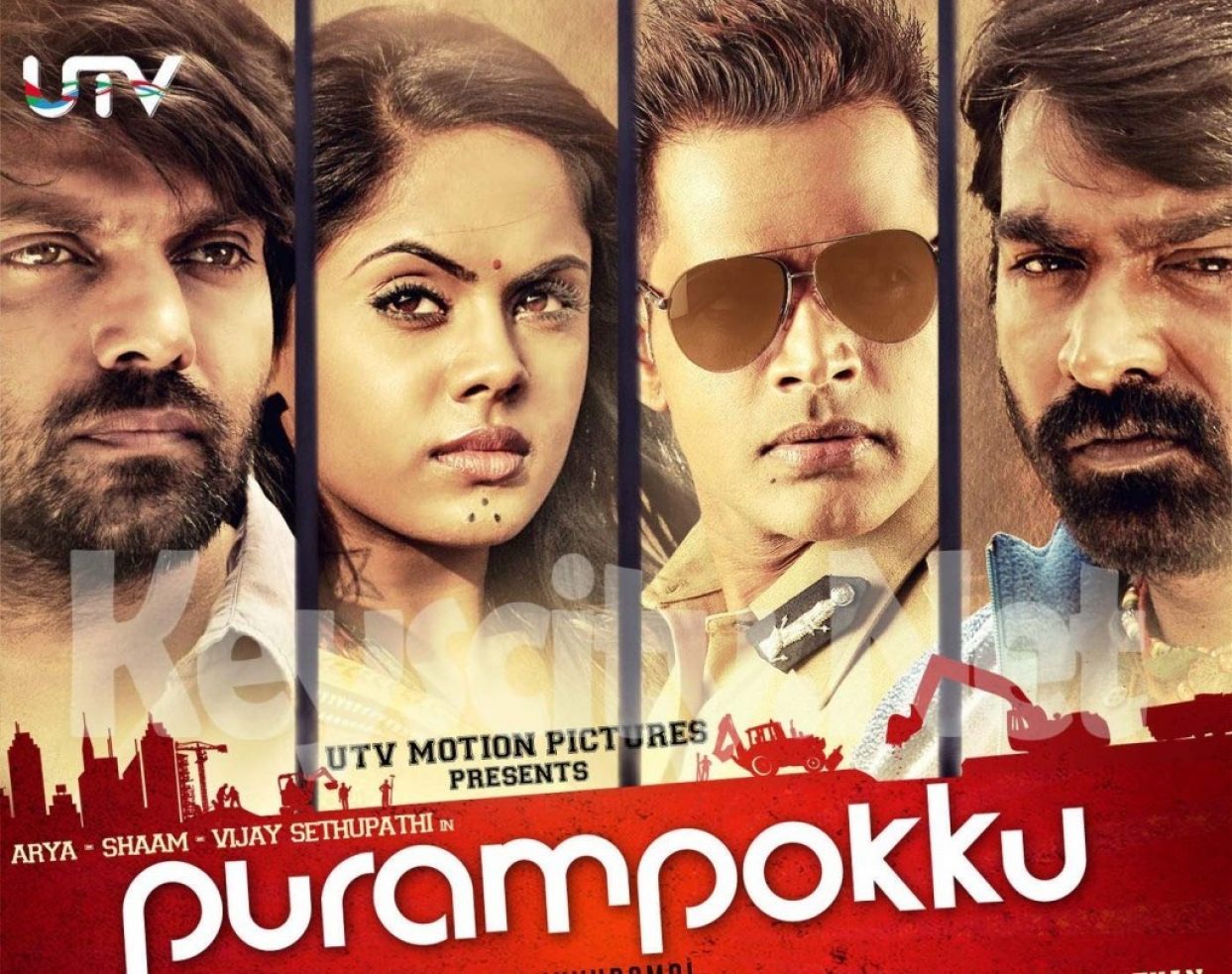 Purampokku (2015)