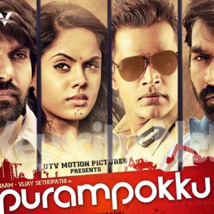 Purampokku (2015)