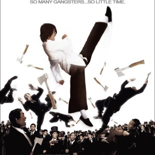 Kung Fu Hustle (2004)