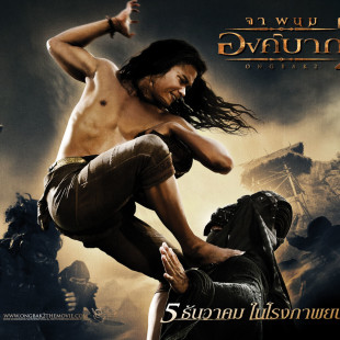 Ong-bak 2 (2008)