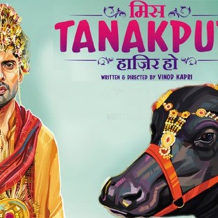 Miss Tanakpur Hazir Ho (2015)