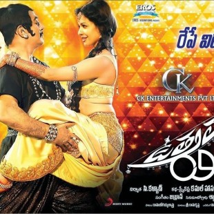 Uttama Villain (2015)